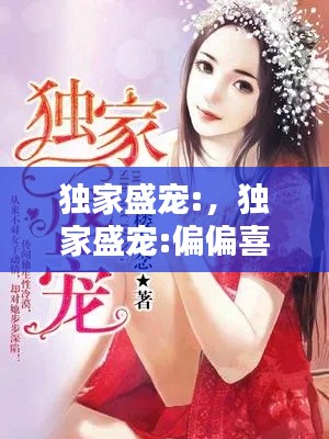 shanshishanzhong 第6页