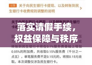 yiqifengfa 第7页