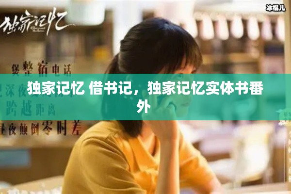 新闻 第114页