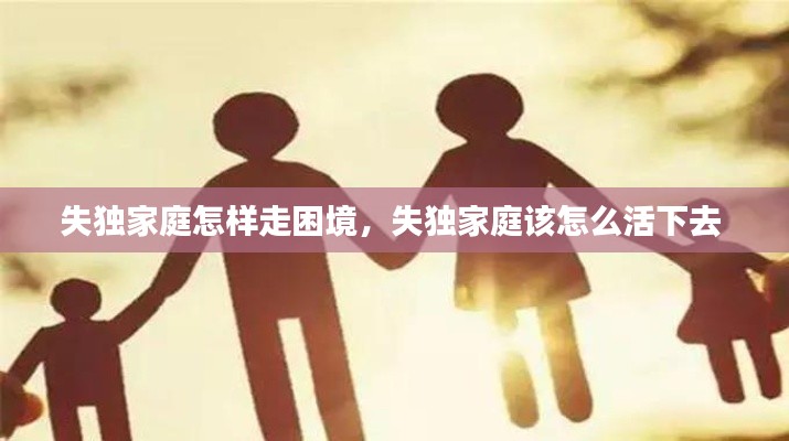 没精打采 第6页