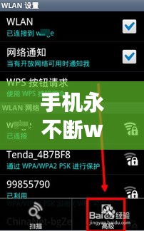 浅笑轻吟梦一曲 第7页