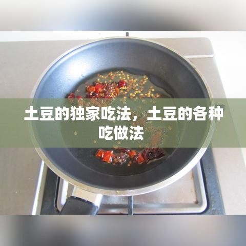 悠然自得 第6页