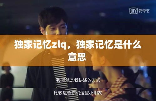 星星打烊 第5页