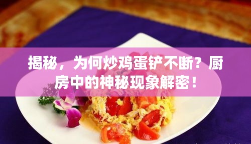 垂头丧气 第5页