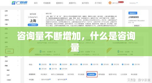 guierjianmu 第6页