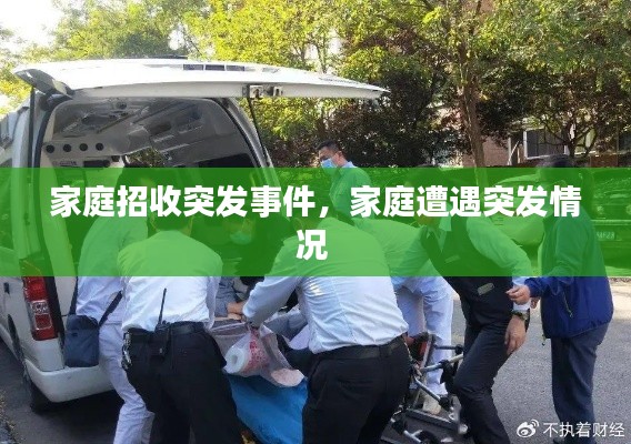 zhangkoujieshe 第6页