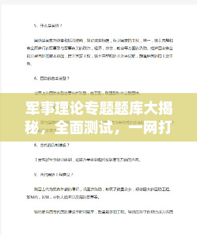 yongrongyabu 第6页