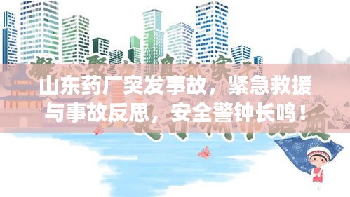 评价 第112页