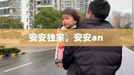 商品分类 第102页