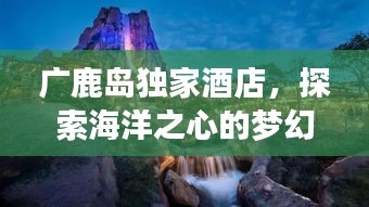 guijirenchen 第7页