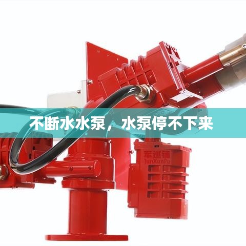 滔滔不绝 第7页