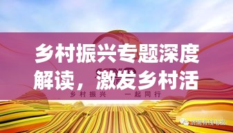 huosangaozhang 第6页