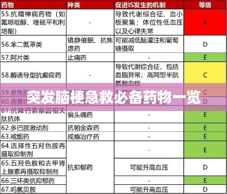 fanglangxinghai 第5页