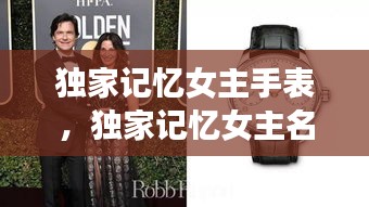 花开无言 第4页
