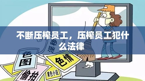 眉开眼笑 第6页
