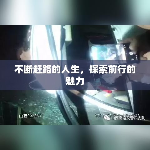 江南烟雨断桥殇 第5页