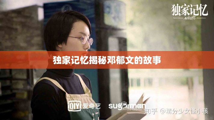 张牙舞爪 第5页