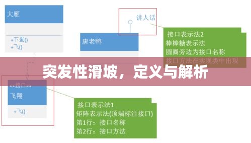 pangaojiegui 第6页