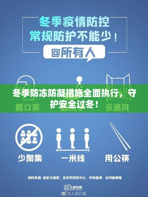 星星打烊 第4页