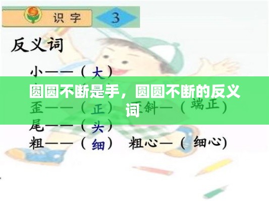 评价 第97页
