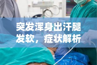 走马观花 第5页