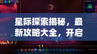 selineiren 第5页