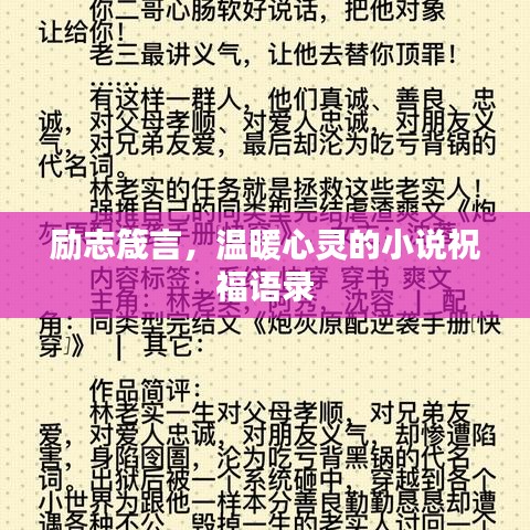 danpiaolouxiang 第4页