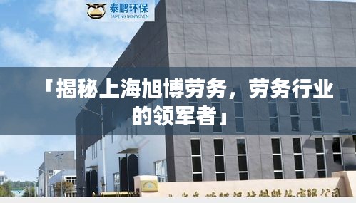 肝胆相照 第5页