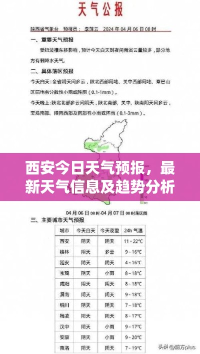 案例 第80页
