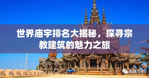 商品分类 第78页