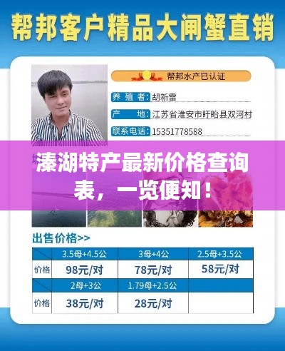 guibuzhaojiao 第5页