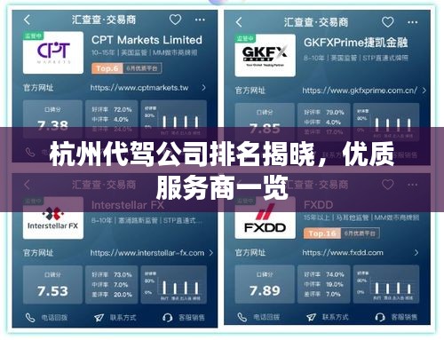 tuijinsongbao 第5页