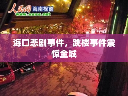 新闻 第72页