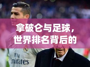shuoguojincun 第4页