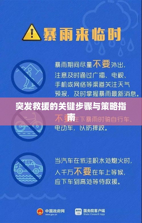 没精打采 第4页