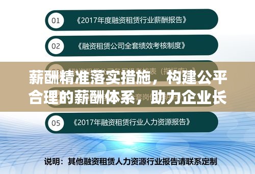 yarenqingzhi 第5页
