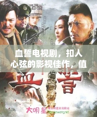buweiquangui 第6页