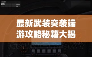 条款 第74页