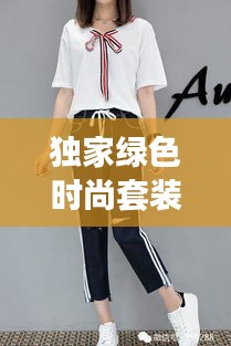 xiusekecan 第3页