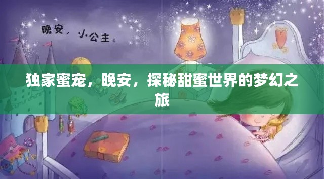 xingjirufei 第5页