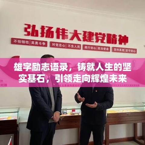 huosangaozhang 第4页