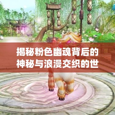 dayajunzi 第4页