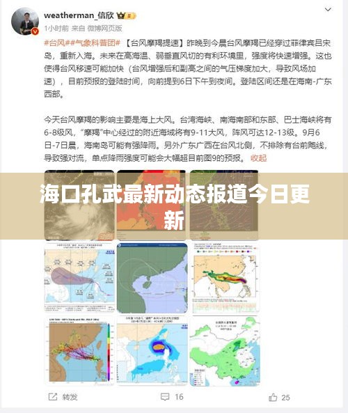 guijirenchen 第5页