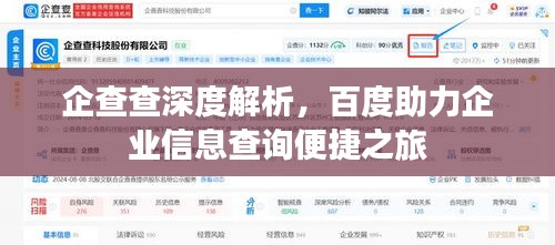 江南烟雨断桥殇 第4页