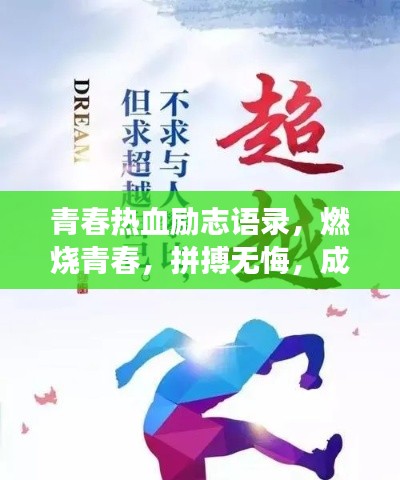 dongzhangxiwang 第4页