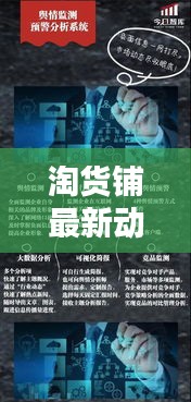 商品分类 第66页