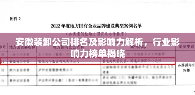 guijirenchen 第4页