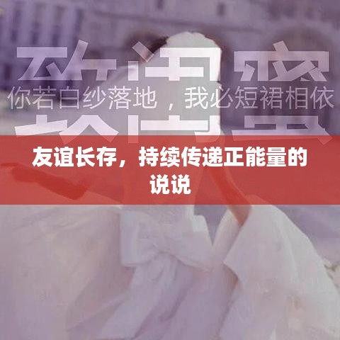 风驰电掣 第4页