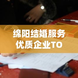 张牙舞爪 第4页
