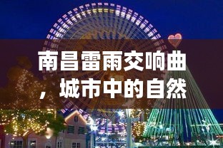 jieshenzihao 第5页